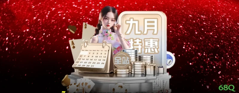 Página oficial da 68q no Facebook